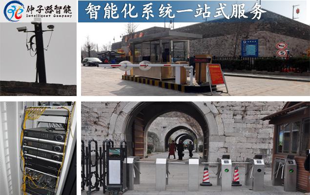 中華門城堡.jpg