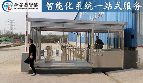 門禁一卡通系統(tǒng)